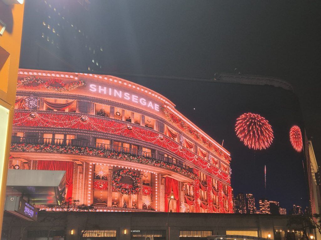 Christmas lights in Seoul at night in December