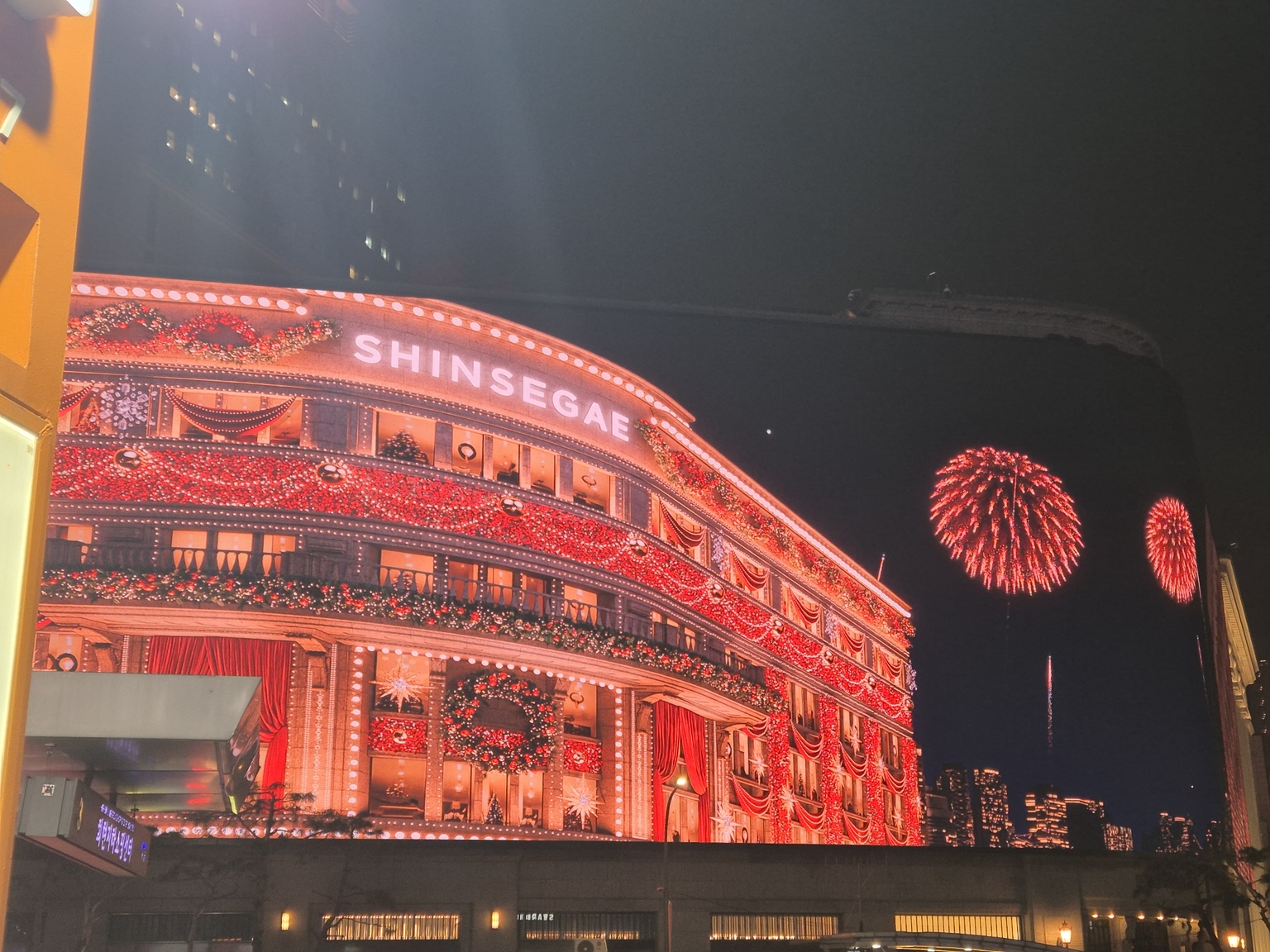 Christmas lights at Shinsegae Department Store in Seoul in December