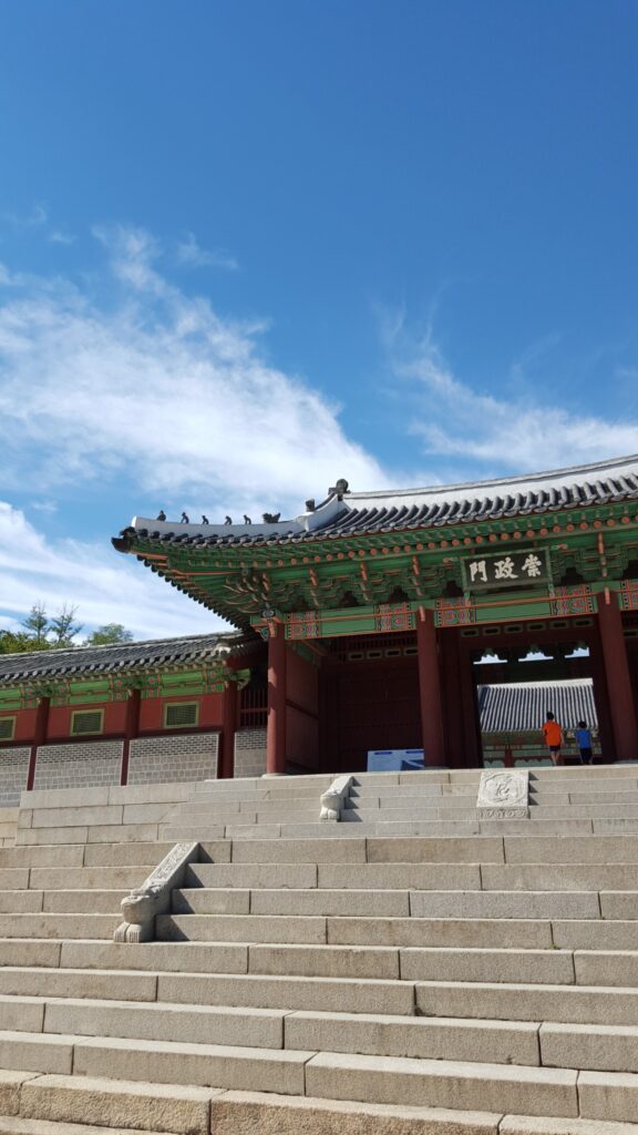 Traditional palace gate in Seoul under a bright blue early-autumn sky