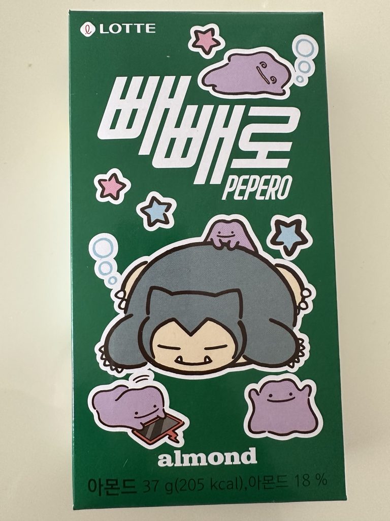 Almond Pepero box for Pepero Day in Korea on November 11