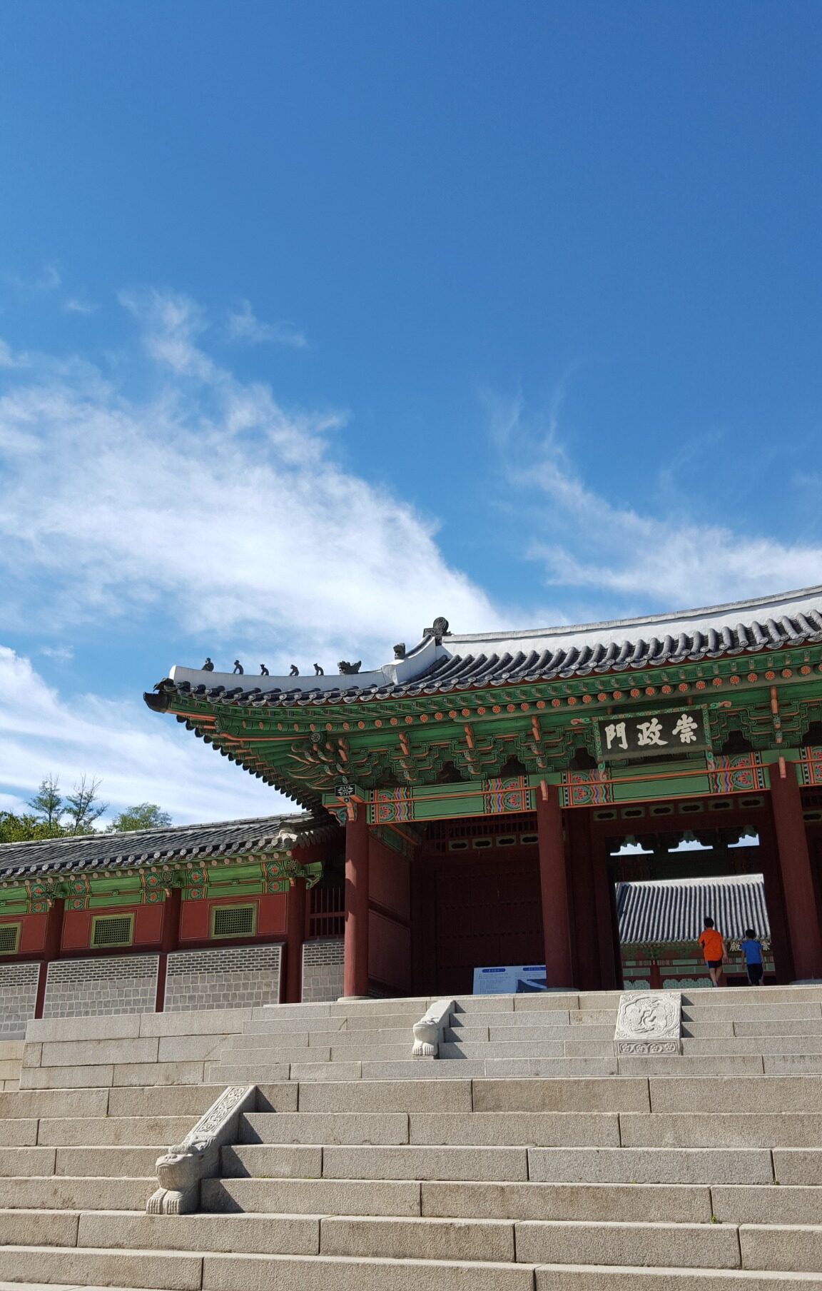 Korean palace under a clear blue sky in Seoul in September