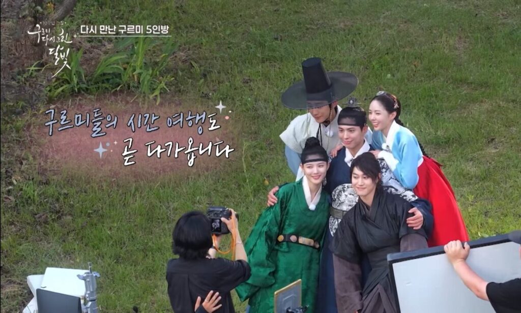 Love in the Moonlight cast recreating a group portrait in their original drama costumes