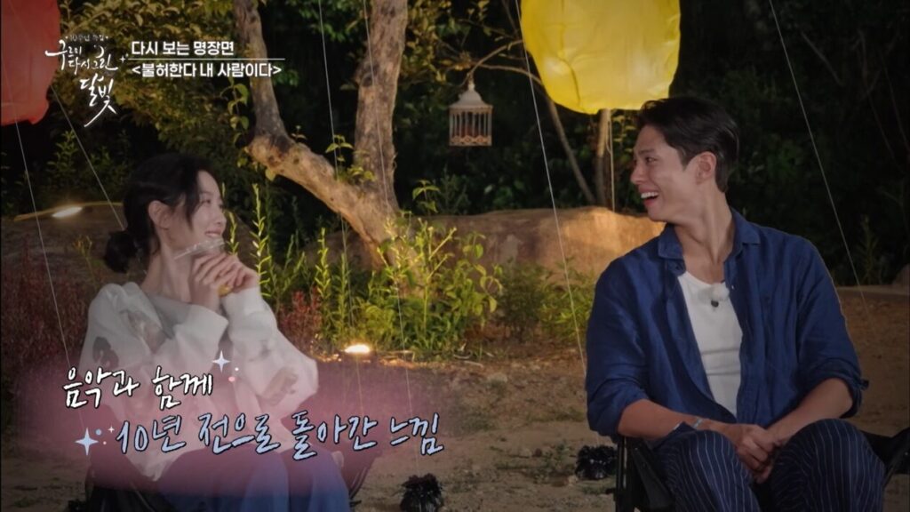 Kim You-jung and Park Bo-gum reflecting on Love in the Moonlight ten years later