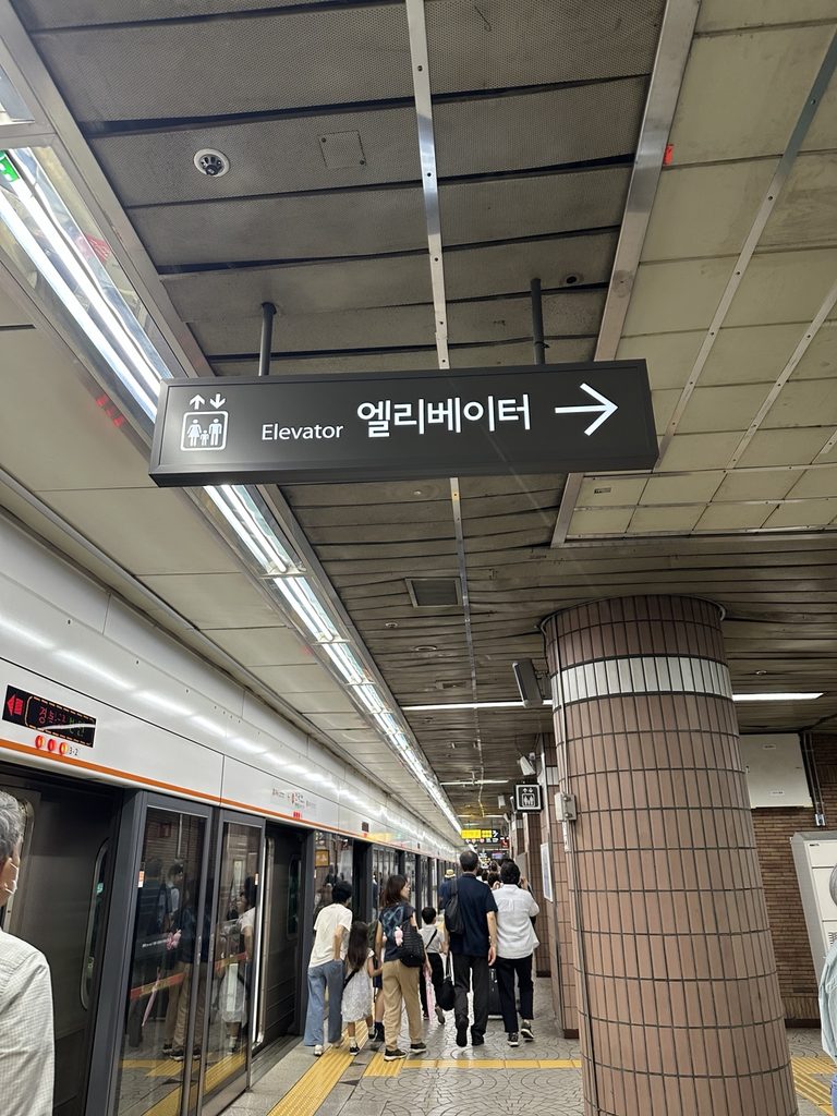 Elevator sign inside a Seoul subway station