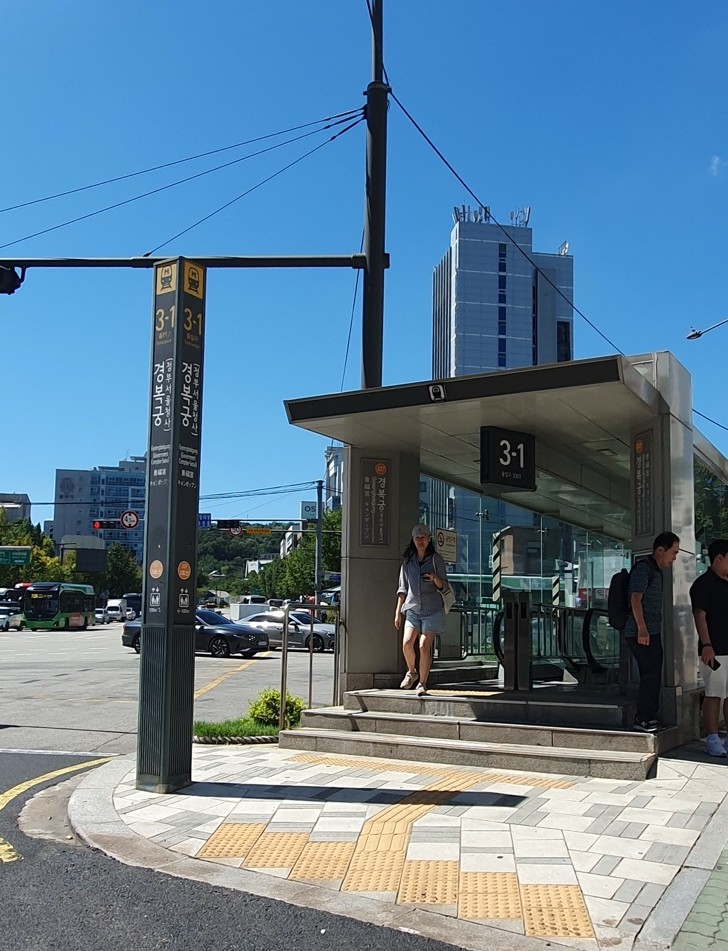 Gyeongbokgung Station Exit 3-1 in Seoul