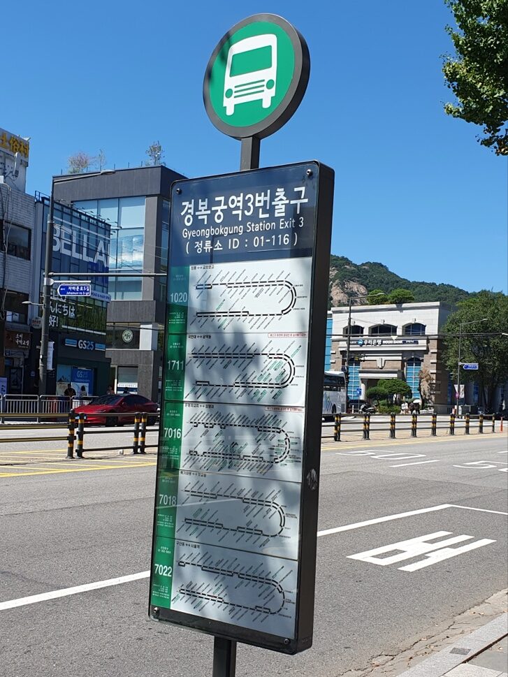Seoul bus stop sign showing bus routes and stop information