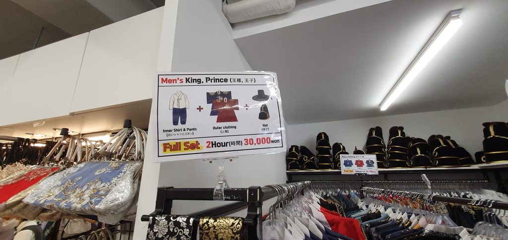Men’s king and prince hanbok rental price sign at Gureumi