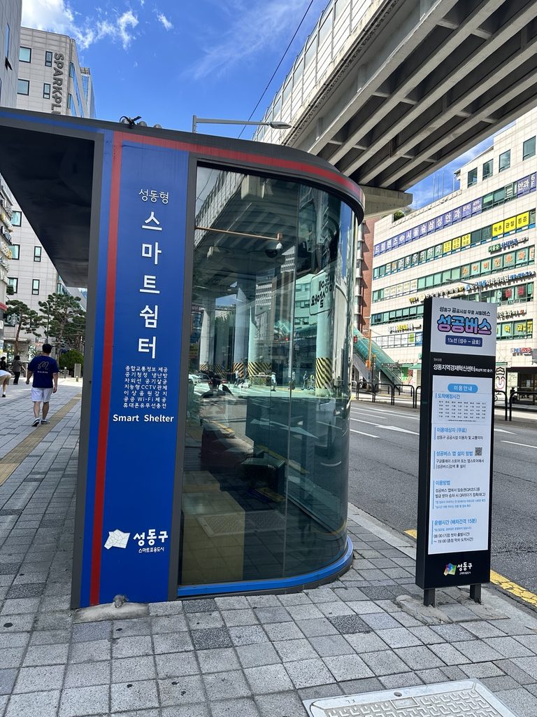 Seoul Smart Shelter at a city bus stop in Seongdong-gu
