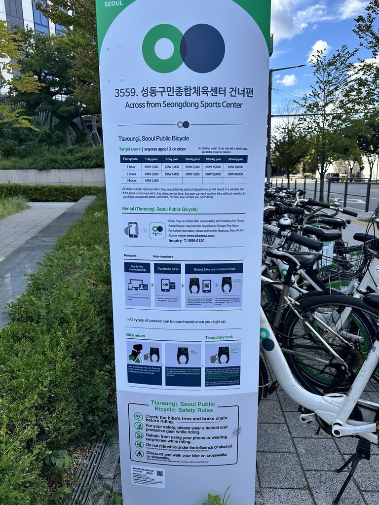 English rental guide for Ttareungi Seoul Public Bicycle