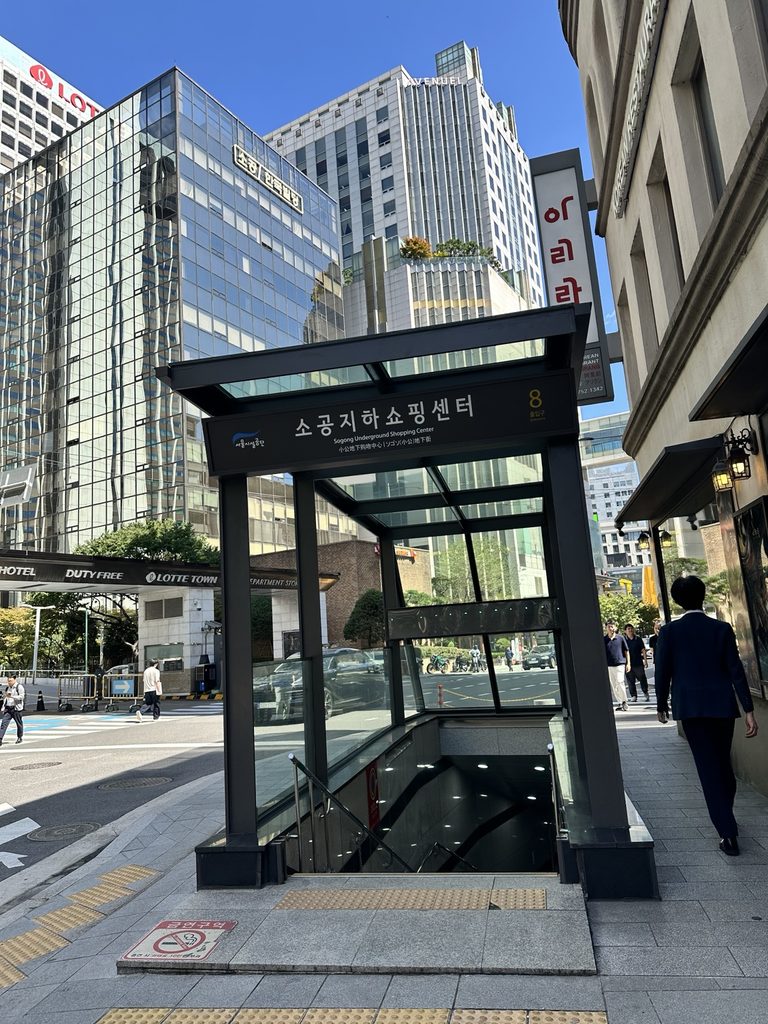 Entrance to the underground passage near Myeongdong and Sogong-dong