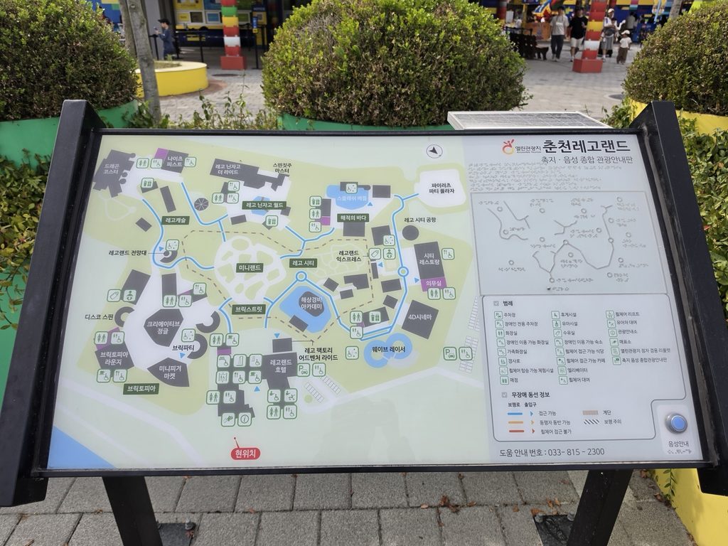 LEGOLAND Korea park map showing attractions and facilities