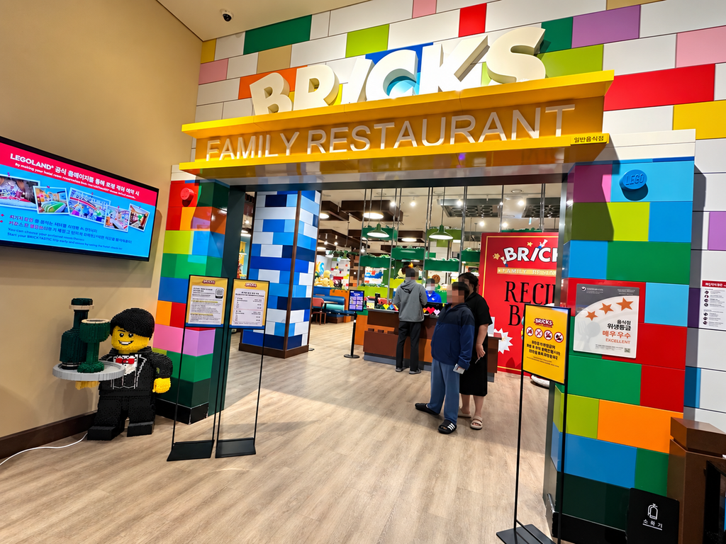 Bricks Family Restaurant at LEGOLAND Korea Hotel